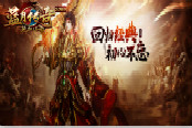 唯我獨(dú)創(chuàng) 解密《熱血連擊》技能連擊新玩法！