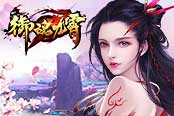 大暑三伏 《御魂九霄》大暑慶典今日開啟！