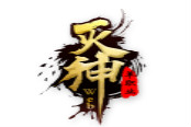 萬物有靈 貪玩《滅神》寵物系統(tǒng)暖心來襲