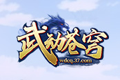 仙俠巨作 37《武動(dòng)蒼穹》三月慶典攜公測來襲