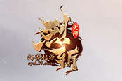 獎(jiǎng)勵(lì)不能停 37《烈斬·滅神》通天池神秘上線