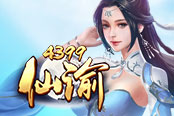 圣城龍椅 虛位以待 《4399仙諭》圣王戰(zhàn)