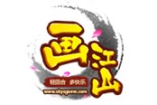 捉拿惡賊 匡扶正義 《畫江山》懸賞任務讓你名譽賞金雙豐收