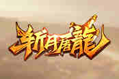 闖關(guān)奪寶！37《黑域戰(zhàn)界》“創(chuàng)世之塔”助你成神！