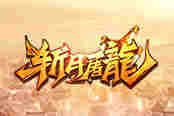 決戰(zhàn)紫禁之巔 37《武林三》跨服戰(zhàn)場燃情上線