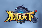 《斬月屠龍》合區(qū)活動(dòng)指導(dǎo)，優(yōu)惠力度讓人感慨“真香”！