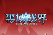 尊貴神器！37《黑域戰(zhàn)界》“八大神器”唯我獨(dú)尊！