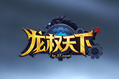 六欲皆為魔 37《烈斬·滅神》心魔圖騰搶鮮曝光