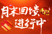 陳小春竟在傳奇世界網(wǎng)頁版發(fā)福利！
