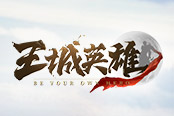 官宣：洪金寶代言《王城英雄》宣傳海報大片正式曝光