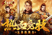貪玩男神郭富城爆《真龍主宰》更新猛料！