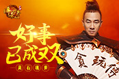 歲歲有今朝，《傳奇世界網(wǎng)頁版》龍騰慶典領(lǐng)豪禮！