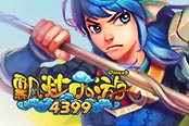 《4399飄渺西游》圖鑒新玩法 寵物收集